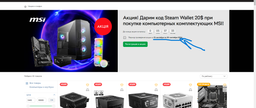 Система рідинного охолодження MSI MAG CoreLiquid E240 ARGB White фото від покупців 11