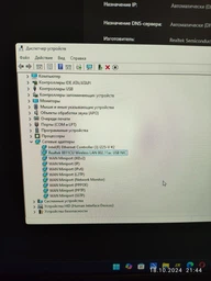 Сетевая карта PCI-E Fenvi PCE-AXE3000 (Intel AX210) адаптер 2.4G/5G/6Ghz 5374 Mbps + Bluetooth 5.3 , 2 антенны, с радиатором фото от покупателей 2