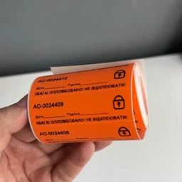 Пломба-наклейка Spseals ТИП ПС 20*70 (100 шт.) фото от покупателей 1