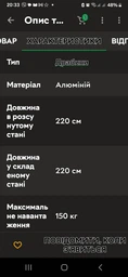 Драбина-стремянка Krause Corda 7 сходинок