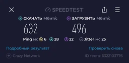 Маршрутизатор ASUS RT-AX52 WiFi 6/ AX1800 / 1 Гбит/с/ поддержка технологии MESH фото от покупателей 12