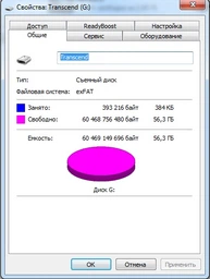 Флеш память USB Transcend JetFlash 700 512GB USB 3.1 Gen1 Black (TS512GJF700) фото от покупателей 6
