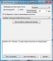 Флеш память USB Transcend JetFlash 700 512GB USB 3.1 Gen1 Black (TS512GJF700) фото от покупателей 7
