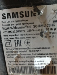 Фільтри для пилососу Samsung серій SC6500 та SC6600 DJ97-00492A (H230) фото від покупців 4