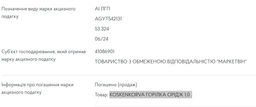 Виски Hankey Bannister Original 3 года выдержки 0.5 л 40% (5010509415705) фото от покупателей 13