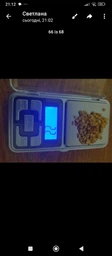 Високоточні кишенькові електронні ювелірні міні ваги Pocket Scale точністю до 0,01 + БАТАРЕЙКИ В ПОДАРУНОК