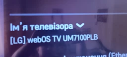 Пульт для телевизора LG akb75675304 Smart Netflix