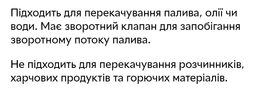Насадка насос помпа на дриль шуруповерт для перекачування води та рідини REWOLT SL015 Насос перекачування дизельного палива з приводом для дриля фото від покупців 2