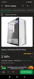 Корпус DarkFlash DK351 Black фото от покупателей 4