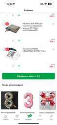 Тонометр DYXON MEGATONO BP393A White