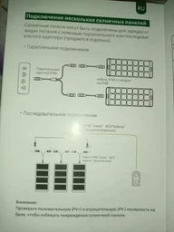 Сонячна панель Ugreen Solar Panel SC100 100W IP67 MPPT XT60+MC4 (15113_WV) фото від покупців 1