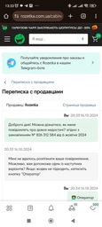 Концентрований пом'якшувач тканини Silan Sensitive & Baby 1320мл 60п фото від покупців 5