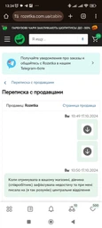 Концентрований пом'якшувач тканини Silan Sensitive & Baby 1320мл 60п фото від покупців 3