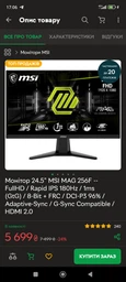 Компьютер COBRA Gaming (I124F.32.S10.46.18643) Intel Core i5-12400F / RAM 32ГБ / SSD 1ТБ / nVidia GeForce RTX 4060 8ГБ фото от покупателей 10