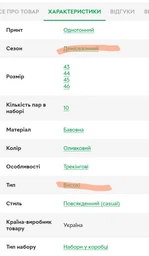 Набор мужских носков треккинговых высоких хлопковых Лео 511 43-46 10 пар Олива + Присыпка Сушар для ног (ROZ6501011687) фото от покупателей 2