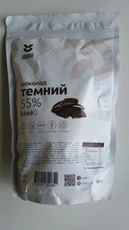 Шоколад COOKIT Темный 55% в дропсах 500 г (4820251840851) фото от покупателей 1