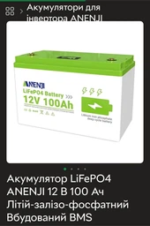 Зарядное устройство для автомобильного аккумулятора 6А SUOER SON 1206D, (подходит на свинцово-кислотные и гелиевые АКБ) фото от покупателей 2