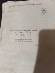 Труба нержавіюча (парапетний блок) на котел ТермоБар (димохід, ковпак) фото от покупателей 3