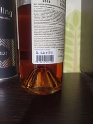 Вино Shabo Limited Edition Траминер марочное крепленое розовое десертное 0.75 л 9-13% (4820254570526)