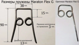 Самокат дитячий Maraton Flex G рожевий (MR0005PN) фото від покупців 1