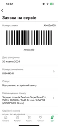 Зарядная станция Zendure SuperBase Pro 1500 / 2000 Вт / 1440 Вт⋅ч / LiFePO4 (ZDSBP1500-bk-eu) фото от покупателей 5
