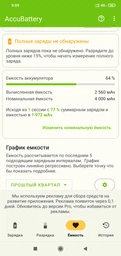 Аккумулятор Xiaomi BN48 (Redmi Note 6 Pro) 4000mAh [Original PRC] 12 мес. гарантии