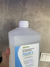 Дезінфікувальний засіб Saraya Alsoft V для рук 5 л (4820224250021) фото від покупців 7