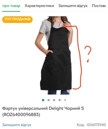 Фартук универсальный Delight Бежевый S (ROZ6400096885)