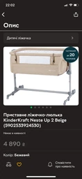 Приставная кроватка Kinderkraft Neste Up серая фото от покупателей 1