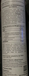 Олія чіа O'freshly, 250 мл