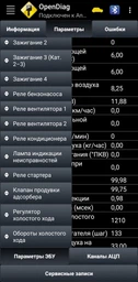 Автосканер діагностичний Vgate iCar Pro Bluetooth 4.0 iOS + Andoid (iCar Pro BT 4.0) фото від покупців 4