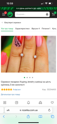Серьги гвоздики Xuping Jewelry камешки на шесть креплений 3 мм золотистые