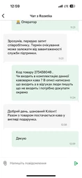 Капсульная кофеварка DOLCE AROMA PINTA Nespresso фото от покупателей 4