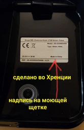 Акумуляторний пилосос Rowenta X-Force Flex 12.60 NEO Auto Aqua Allergy RH9LC1WO фото від покупців 7