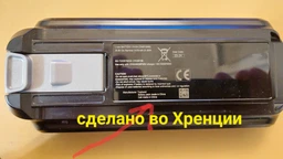 Акумуляторний пилосос Rowenta X-Force Flex 12.60 NEO Auto Aqua Allergy RH9LC1WO фото від покупців 6