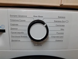 Сушильна машина Beko BM3T37239WB (7039003)