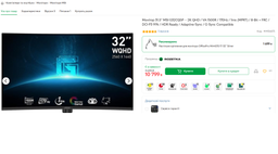 Настольное крепление для монитора с USB хабом UFT MM2 Mount Black фото от покупателей 8