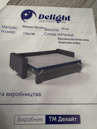Матрац Delight Луна 80x200 см (Moon_80x200) фото від покупців 5