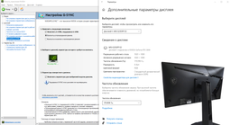 Монітор 25" MSI G255PF E2 -- Fast IPS / 180Hz / 1ms GtG / 8-Bit / 99% sRGB / Adaptive-Sync / G-Sync Compatible / HAS / Pivot / Speakers 2W фото від покупців 11