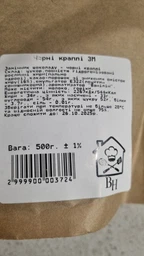 Шоколадные капли термостабильные, 500 г фото от покупателей 1
