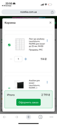 Альбом для монет Leuchtturm, NUMIS, з футляром, на 143 монети, зелений фото от покупателей 1