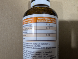 Вітаміни Beaphar Lebensvitamine для гризунів 50 мл (8711231131730)