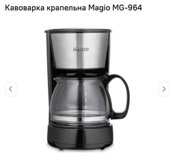 Колба з кришкою Універсал для кавоварок Moulinex SS-986885 фото от покупателей 1