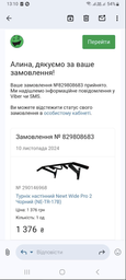 Турник настенный Newt Wide Pro 2 Черный (NE-TR-17B) фото от покупателей 4
