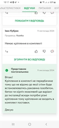 Умывальник подвесной KOLO STATUS 500x410x165мм полукруглый белый 2321500UA фото от покупателей 2