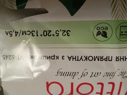 Форма для випікання прямокутна з кришкою Vittora 4.5 л 32.5x20x13 см VT-6245 фото від покупців 4