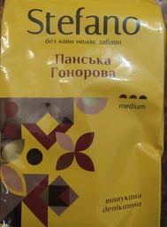 Кофе в зернах Stefano Панська гонорова 900 г (4823115403902) фото от покупателей 4