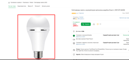 Подовжувач вилка патрон Е27 з вимикачем Fixture Lamp White 180 cм фото від покупців 1