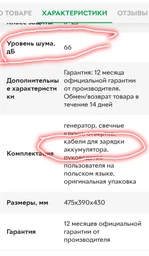 Генератор бензиновий бензогенератор електрогенератор електричний Kraft&Dele kd3142 2,2 ква портативна електростанція для дому в квартиру 2 3 квт однофазний 220 вольт фото від покупців 4
