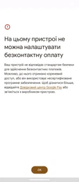 Телефон протиударний Ulefone Armor 24 12Gb/256Gb 22000 mAh 5G Камера нічного бачення фото від покупців 7